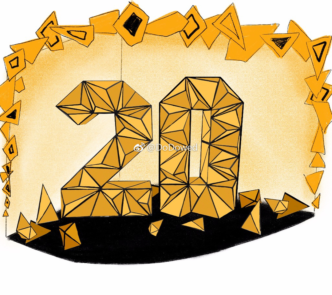 纸艺20周年巨型主题字