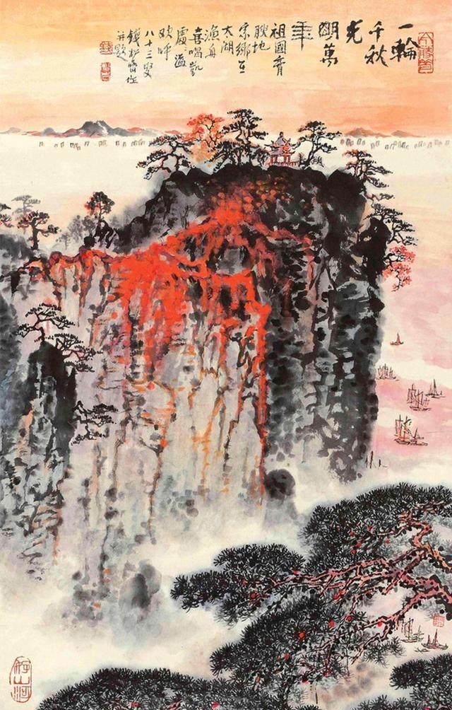"光明万年"今何在 追忆著名国画家钱松喦遗作引发的官司