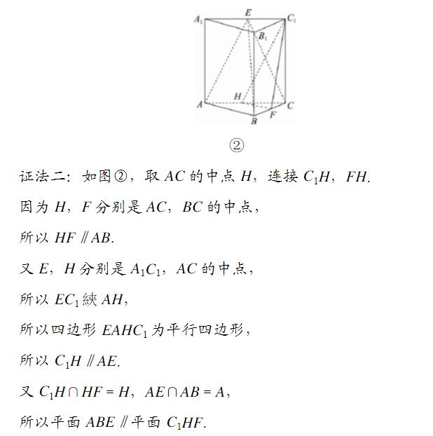 高考立体几何点线面八大定理，每年都以解答题和选择填空形式出现