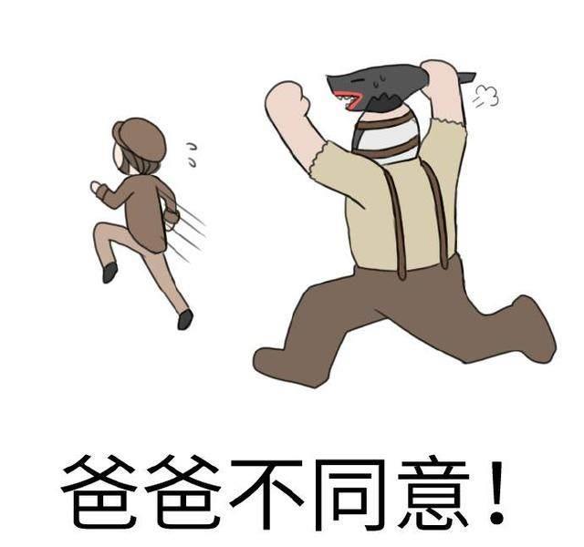 这关系厂长同意了吗?