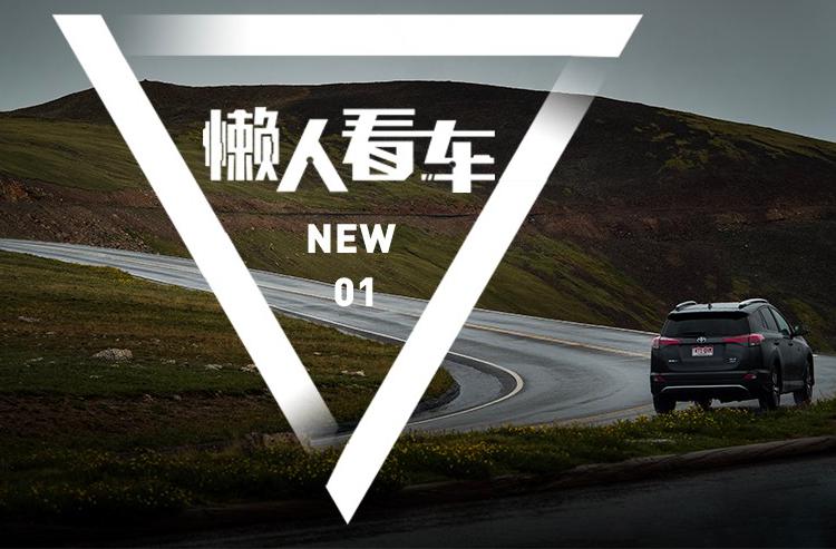 月薪7000美女设计师陷入买车困扰，原来这款车最适合预算25万的她