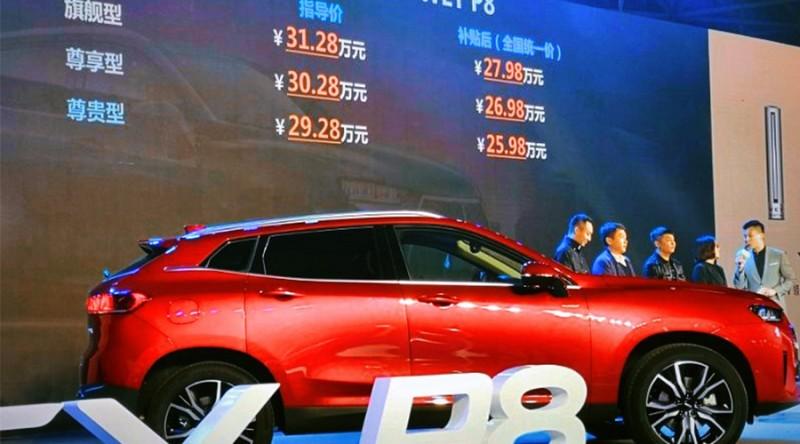 25.98万起，WEY品牌Pi4平台插电混动SUV P8上市