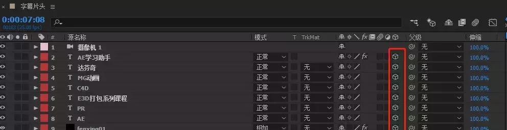 AE冷知识—解决AE摄像机对焦点，只需简单三步走
