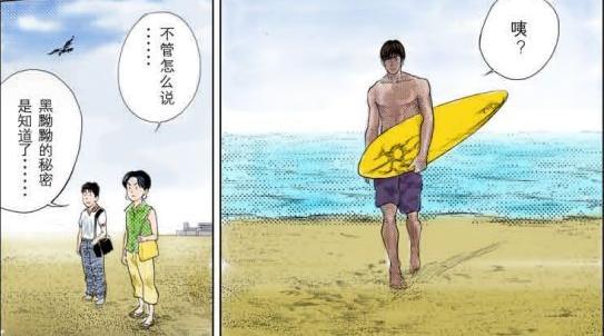 灌篮高手大结局漫画《十日后》收藏下来以后慢慢品味 青春不散场