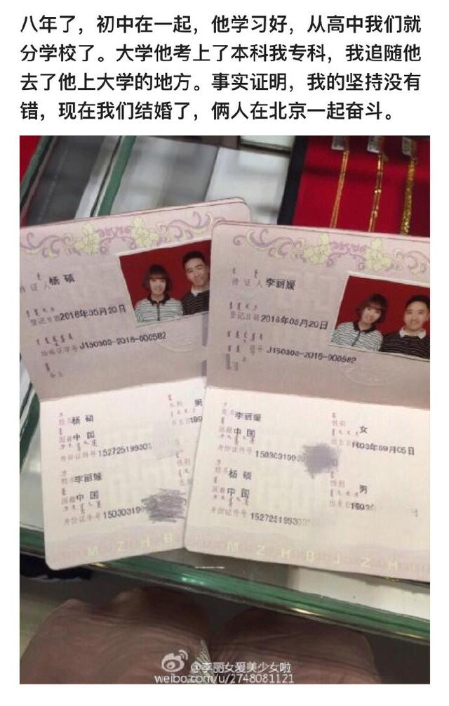 最好的爱情不是将就，而是珍惜当下，幸福必向你招手