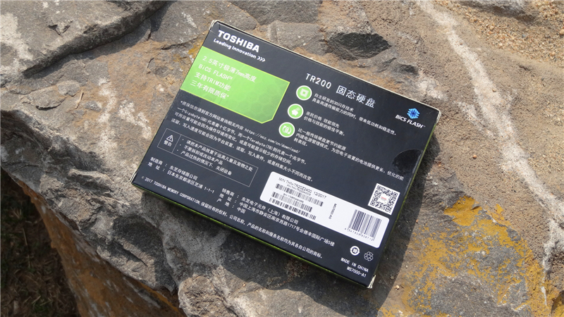 硬盘中的佼佼者--东芝TR200固态硬盘