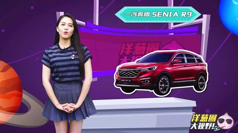选配的价格都比大奔贵!本周哪款新车敢这么横?