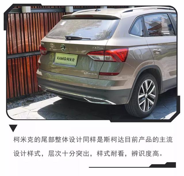 试驾柯米克|很不德系SUV,最令人吃惊的是油耗水平