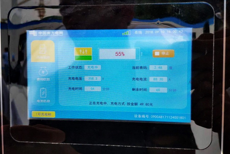 1500公里真实用车实验 蔚来汽车到底适不适合家用?