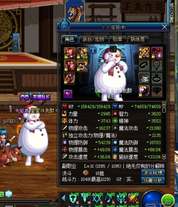  2、 DNF爸爸的純輔助玩法。包括裝備、技能、各種技巧等等。 