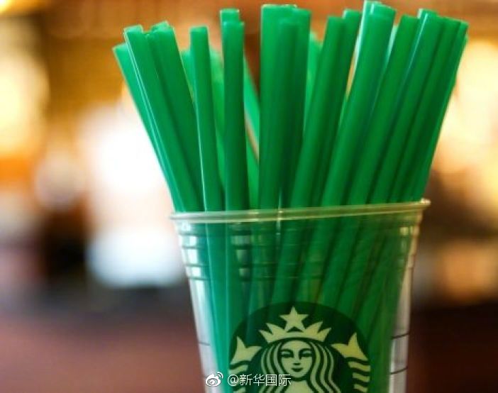 星巴克宣布两年内停用塑料吸管 麦当劳也在行动