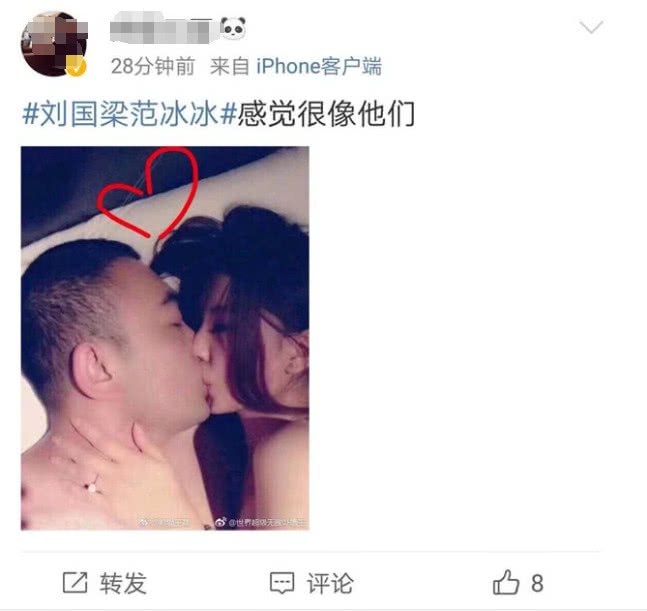 范冰冰"出轨"刘国梁,还被爆出激吻照?网友:心疼李晨