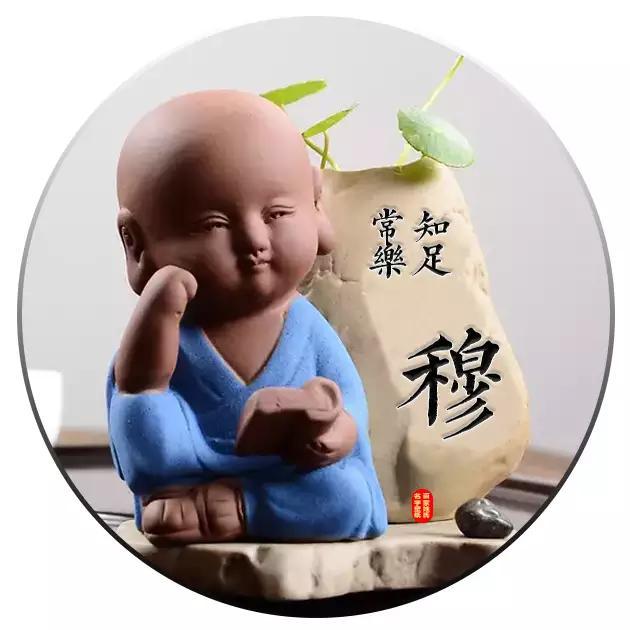 你姓氏,微信头像,手机壁纸,知足常乐,高清完美,喜欢请