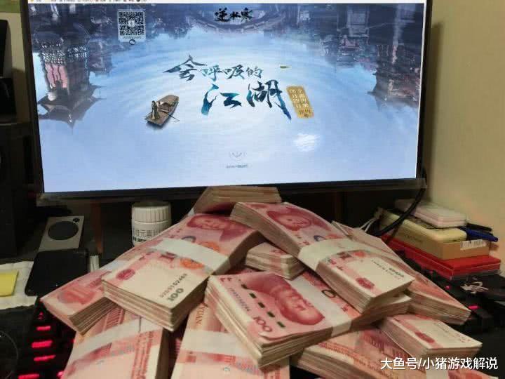 《逆水寒》被说吃相难看? 这次营销真的意料之