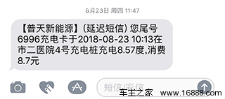 买了新能源车,在充电时是否也有这些烦心事?