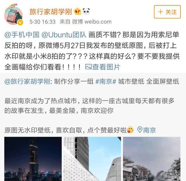 小米8吹嘘跑分实拍照作假?官方这样答