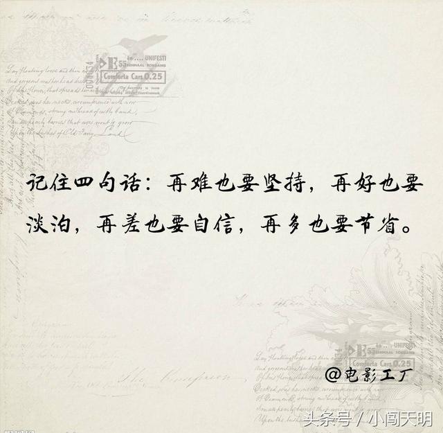 社会现实汇总!各种经典语录,点进来不后悔