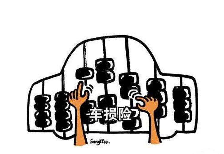 想知道“汽车保险“最近有什么新消息么，都在这里了