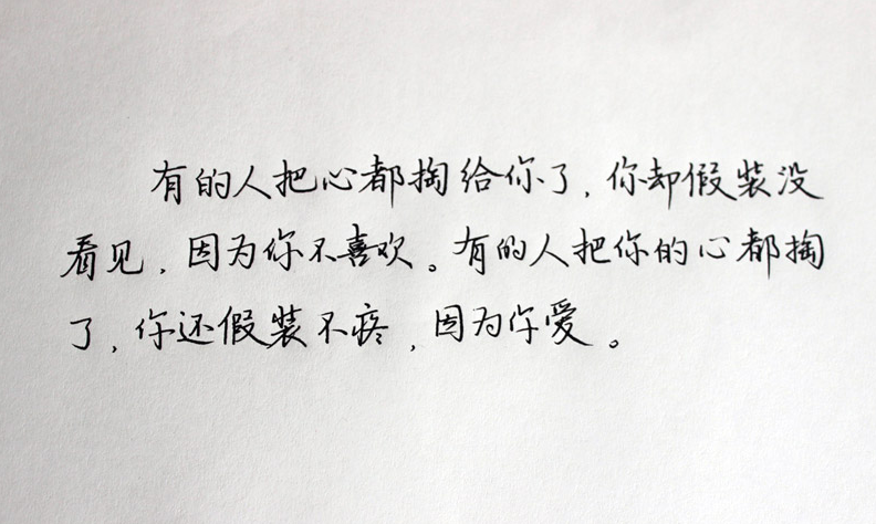 爱情心灵鸡汤经典语录,精辟现实,让人感触很深