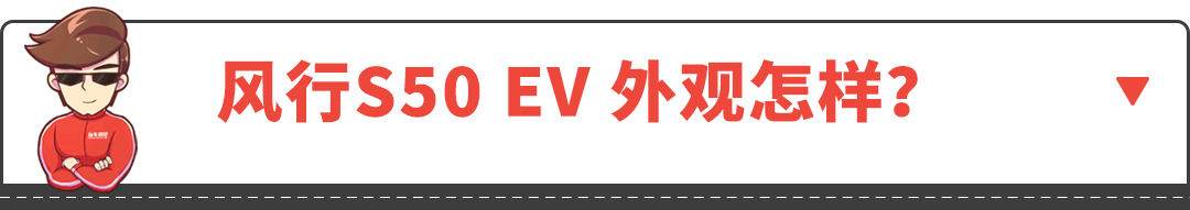 12.99万元起,这台国产新能源开起来有惊喜