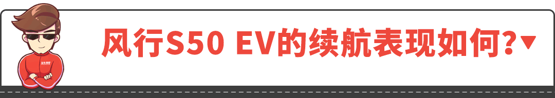 12.99万元起,这台国产新能源开起来有惊喜