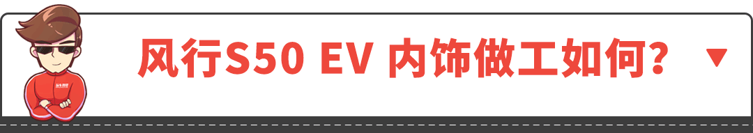 12.99万元起,这台国产新能源开起来有惊喜