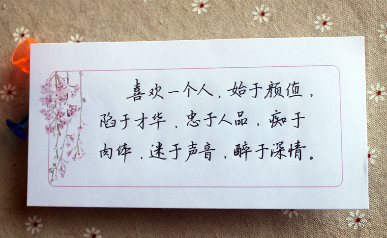 爱情心灵鸡汤经典语录,精辟现实,让人感触很深