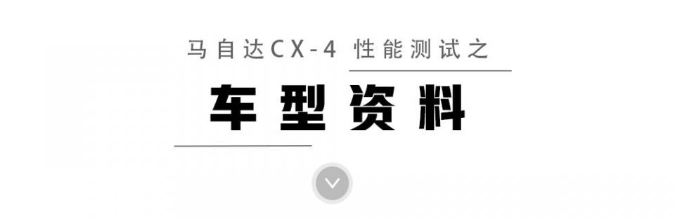 15万就能买，号称最便宜的合资掀背轿跑SUV，性能表现如何？