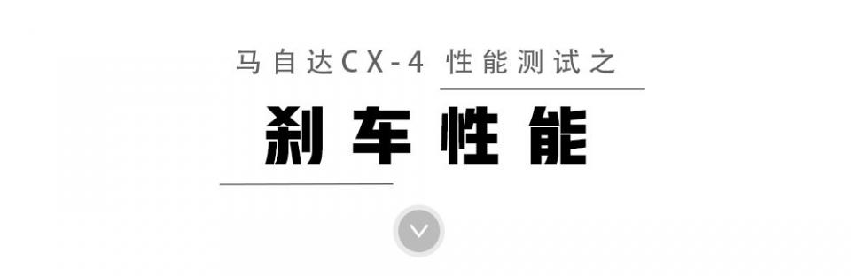 15万就能买，号称最便宜的合资掀背轿跑SUV，性能表现如何？