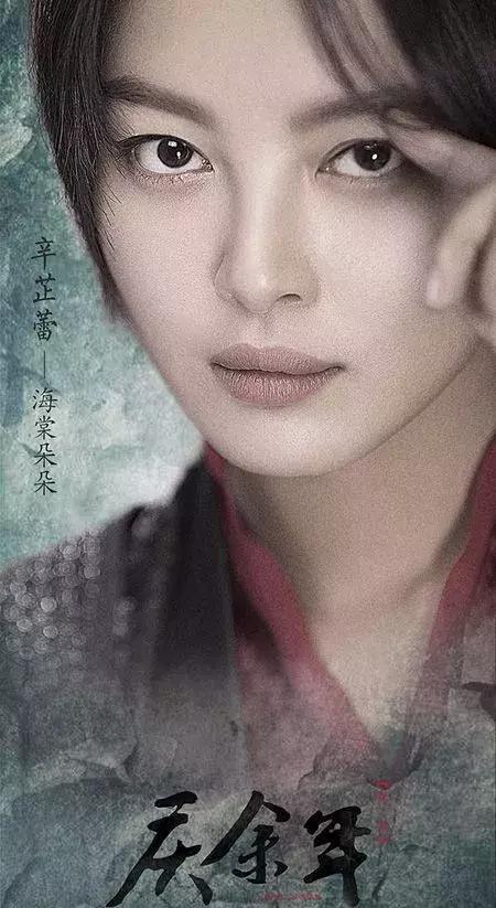 高级脸野心大!辛芷蕾抢鹿晗代言,而她把baby