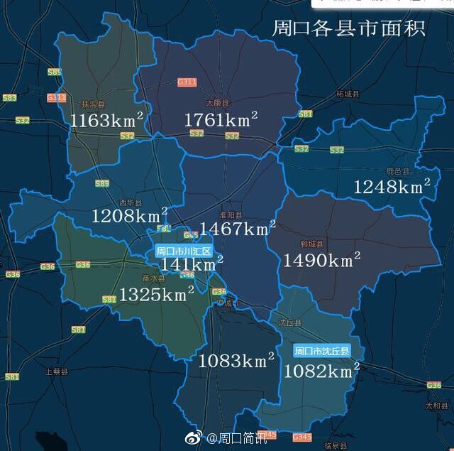 2017年周口各县市人口和经济地图，看看你们县排第几？