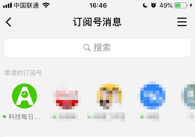 注册的订阅号搜索不到