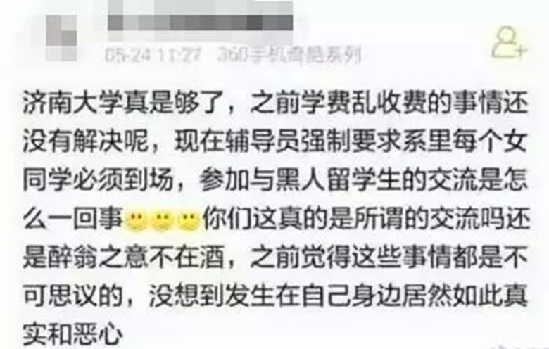 是谁把中国高校建成了外国垃圾留学生的天堂?