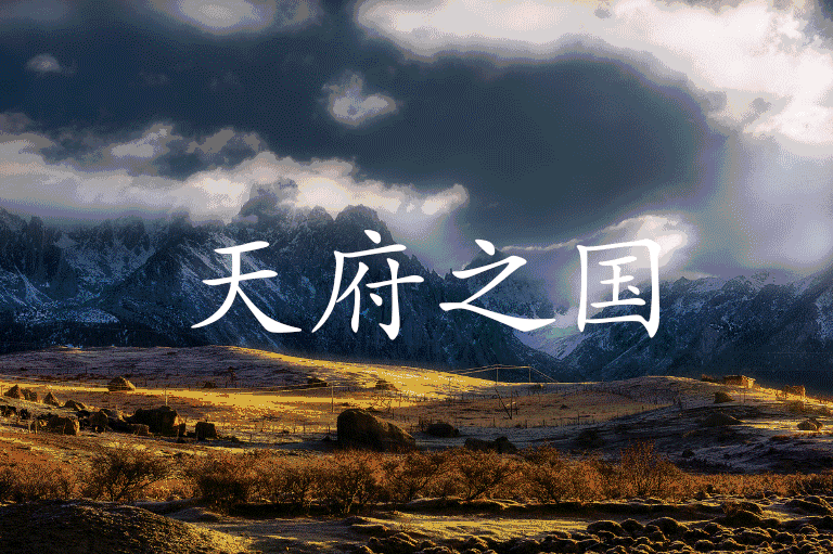 最全的四川旅游地图精简版：23张高清大图，放在手机里太方便了！