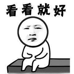 你们一定要好好学英语,学英语一定有好处