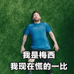 你不觉得,英格兰队跟吉利很像吗……?