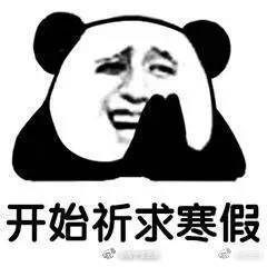 上课98天放假49天!南宁市中小学校历新鲜出炉