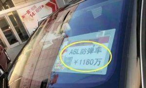 路遇一辆奥迪A8L, 车上几个字告诉你, 这车1000万都买不到