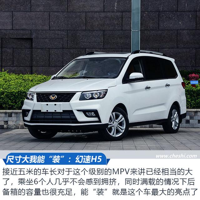 适合家用过日子的3款神车,不到10万买大空间6座,经济实惠!
