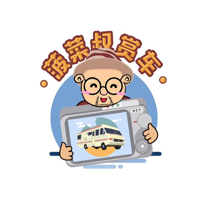 自行房车C本蓝牌住六人|华晨大海狮IV型自行式C型房车