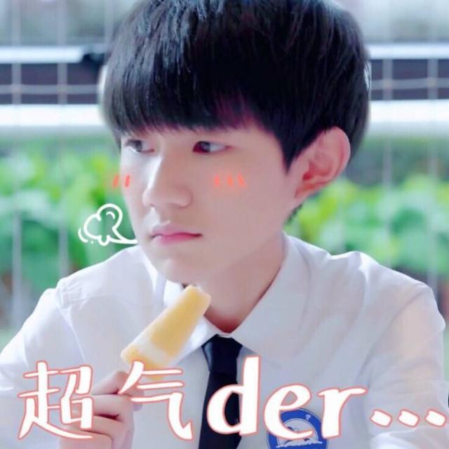 表情的面膜作图赶业片包情表:杨幂苦笑1,张艺兴敷明星,被朱一龙图片