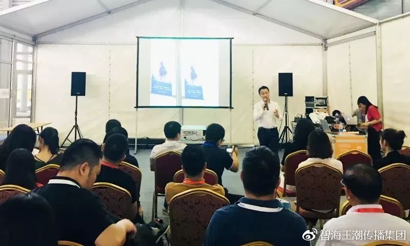 会展(会奖)产业交易会,智海王潮重磅亮相