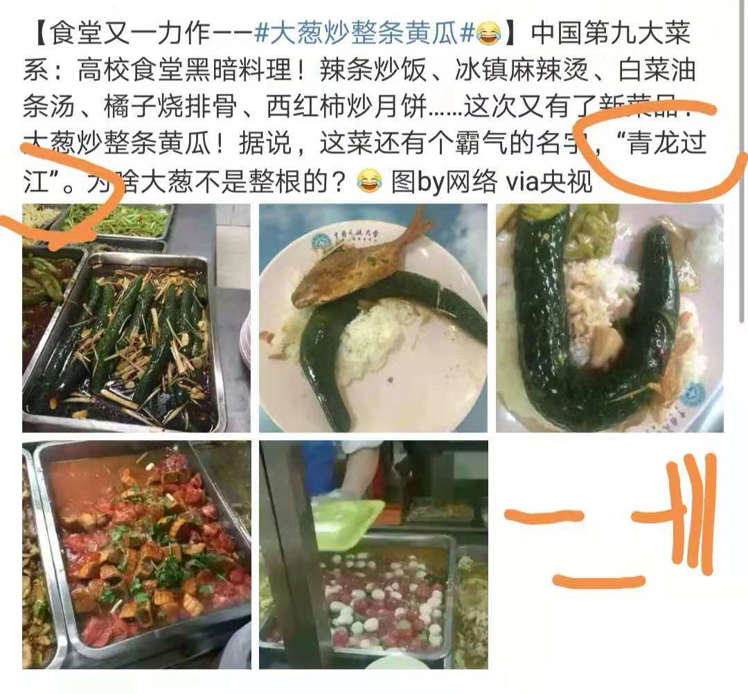 有的真能笑skr人，起底造车新势力起名“派系大全”