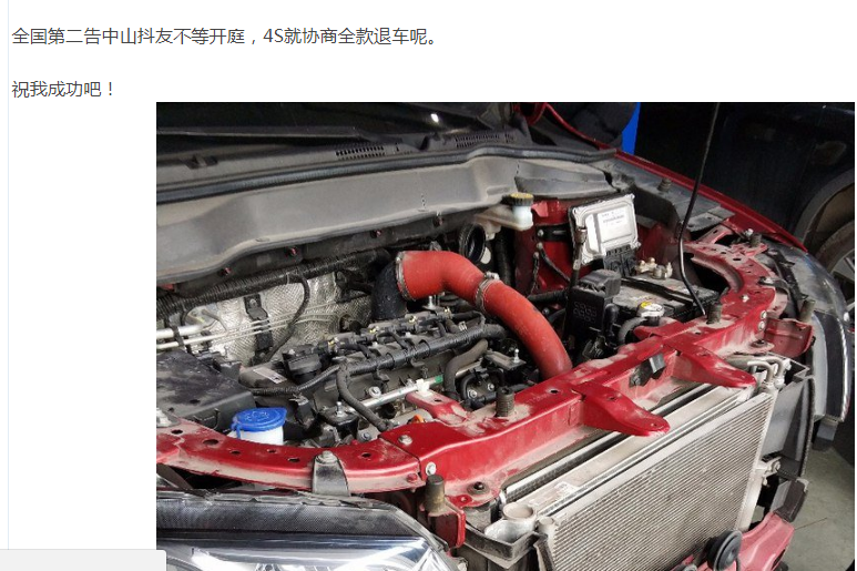 哈弗抖动门持续发酵, 美女车主状告长城汽车