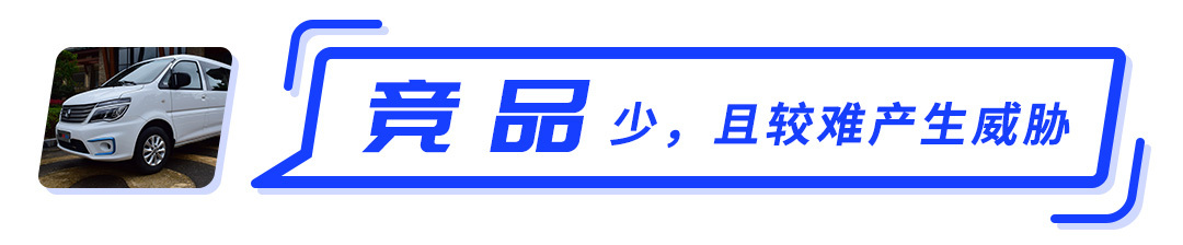 12.99万起的自主品牌风行S50EV,大空间长续航值得一看