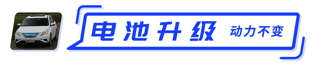 12.99万起的自主品牌风行S50EV,大空间长续航值得一看