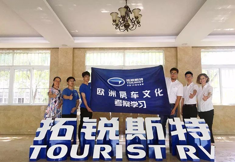 【七夕巨献】国产依维柯房车,选配自动挡不加价?