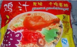 80后小时候的方便面,小伙伴可以当饭吃的零食,你还记得几种