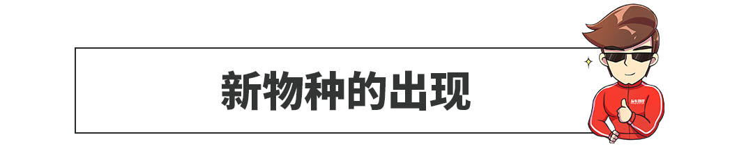 销量狂降68.33%,你为啥不买7座SUV了?