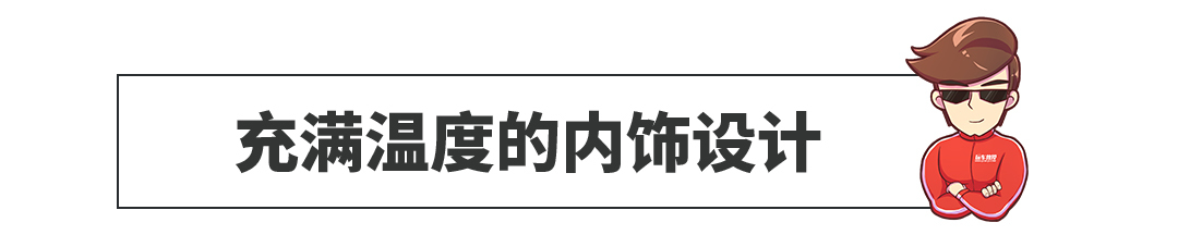 1500公里真实用车实验 蔚来汽车到底适不适合家用？